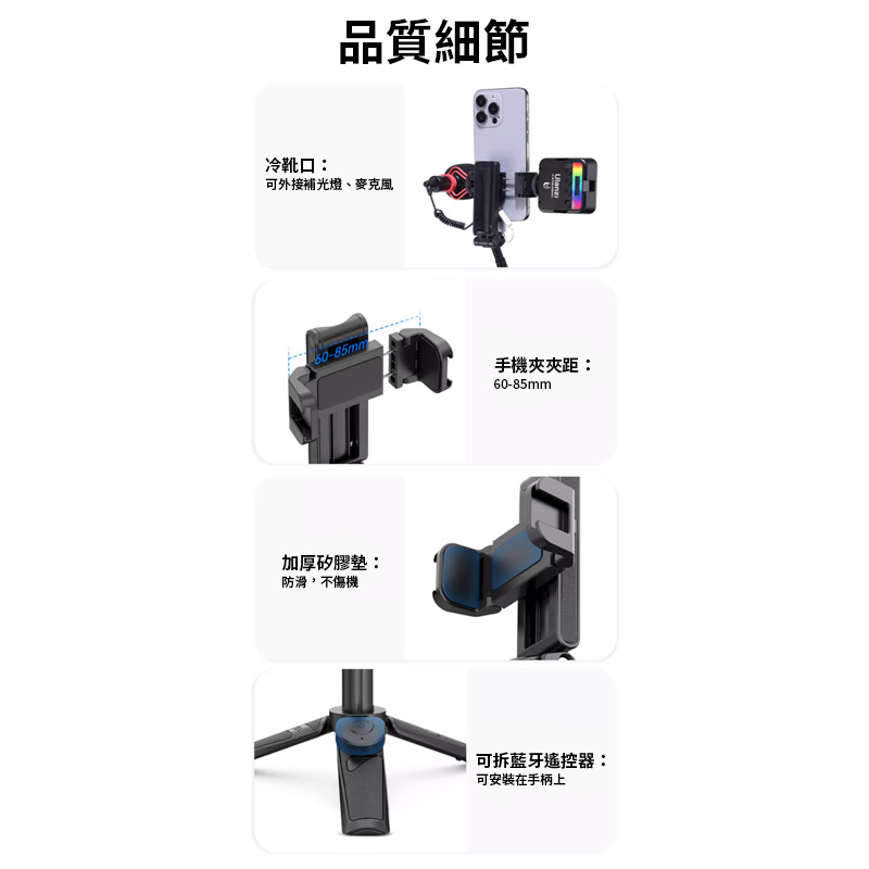 【ULANZI JJ02 Grip Tripod可拉伸手柄三腳架】:圖片 11