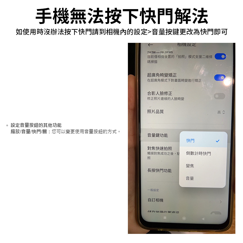 【ULANZI JJ02 Grip Tripod可拉伸手柄三腳架】:圖片 3