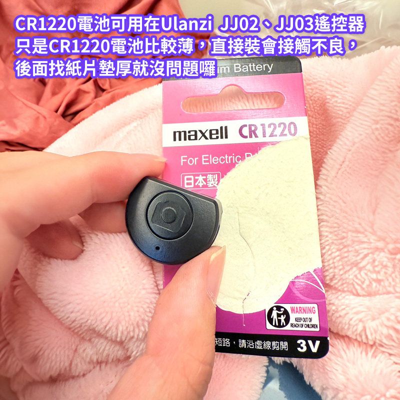 【ULANZI JJ02 Grip Tripod可拉伸手柄三腳架】:圖片 4