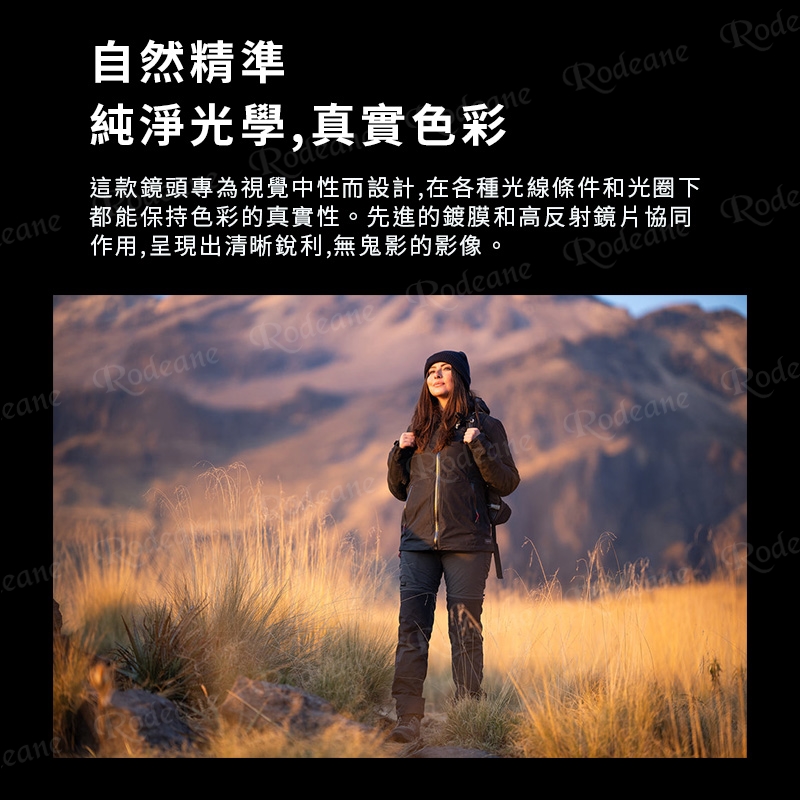 唯卓仕 Viltrox AF 85mm F1.4 PRO Z-mount Z卡口 全畫幅 自動對焦 超大光圈鏡頭:圖片 12