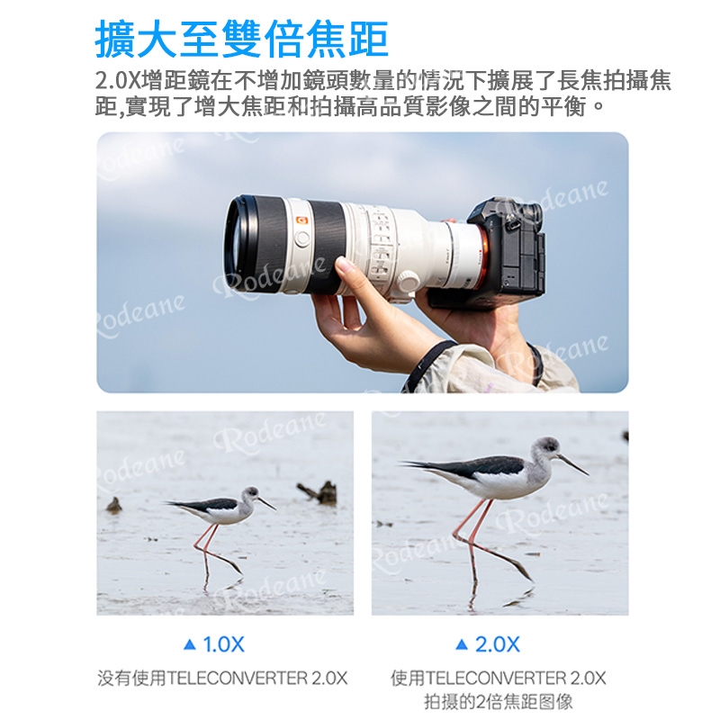 (預購中)唯卓仕 Viltrox TC 2.0x Sony E-mount Teleconverter 2.0倍高效能增距鏡 遠攝增距鏡 2倍增距 自動對焦:圖片 9