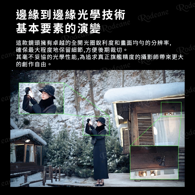 Viltrox 唯卓仕 AF 35mm F1.2 LAB Z 全片幅 超旗艦高畫質 自動對焦鏡頭 Z-mount 適用Nik:圖片 8