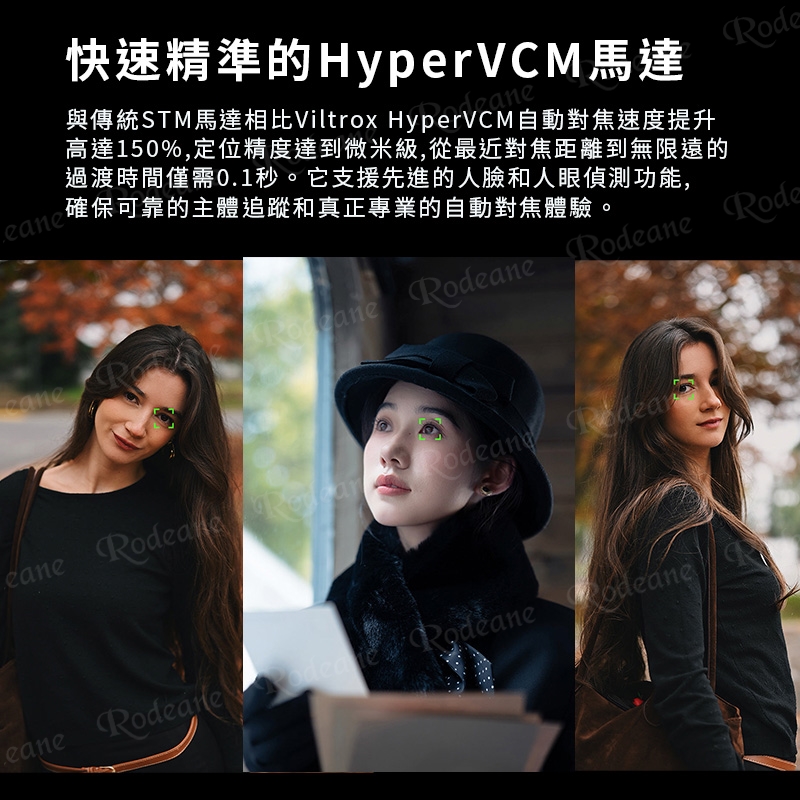 Viltrox 唯卓仕 AF 35mm F1.2 LAB Z 全片幅 超旗艦高畫質 自動對焦鏡頭 Z-mount 適用Nik:圖片 9