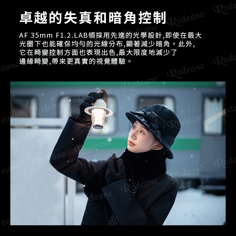 Viltrox 唯卓仕 AF 35mm F1.2 LAB Z 全片幅 超旗艦高畫質 自動對焦鏡頭 Z-mount 適用Nik:圖片 10