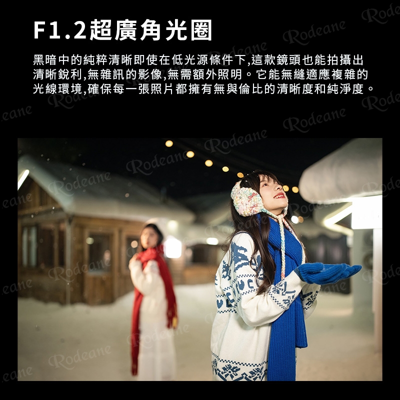 Viltrox 唯卓仕 AF 35mm F1.2 LAB Z 全片幅 超旗艦高畫質 自動對焦鏡頭 Z-mount 適用Nik:圖片 11