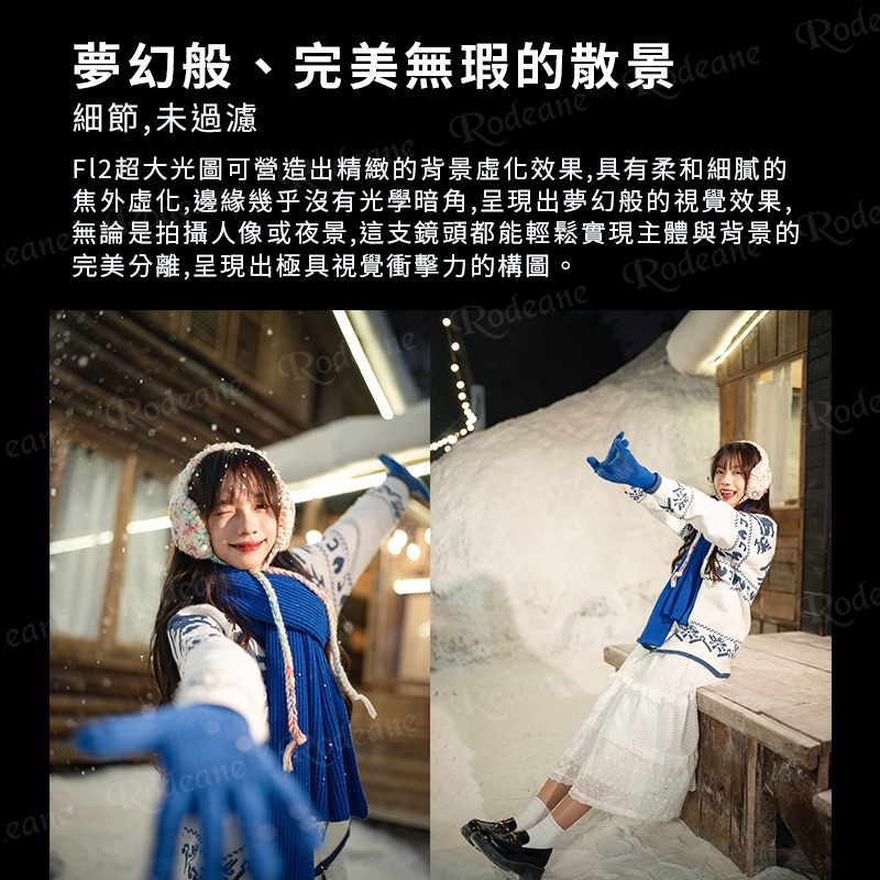 Viltrox 唯卓仕 AF 35mm F1.2 LAB Z 全片幅 超旗艦高畫質 自動對焦鏡頭 Z-mount 適用Nik:圖片 12