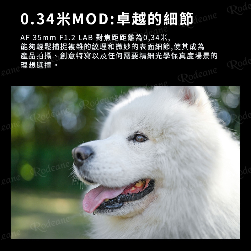 Viltrox 唯卓仕 AF 35mm F1.2 LAB Z 全片幅 超旗艦高畫質 自動對焦鏡頭 Z-mount 適用Nik:圖片 16