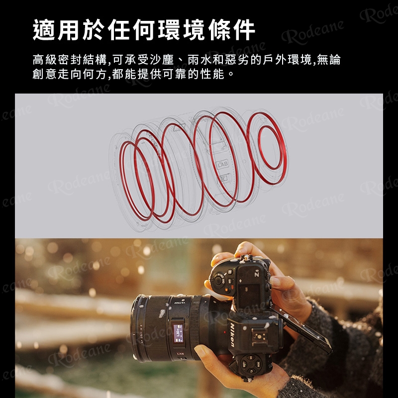 Viltrox 唯卓仕 AF 35mm F1.2 LAB Z 全片幅 超旗艦高畫質 自動對焦鏡頭 Z-mount 適用Nik:圖片 18